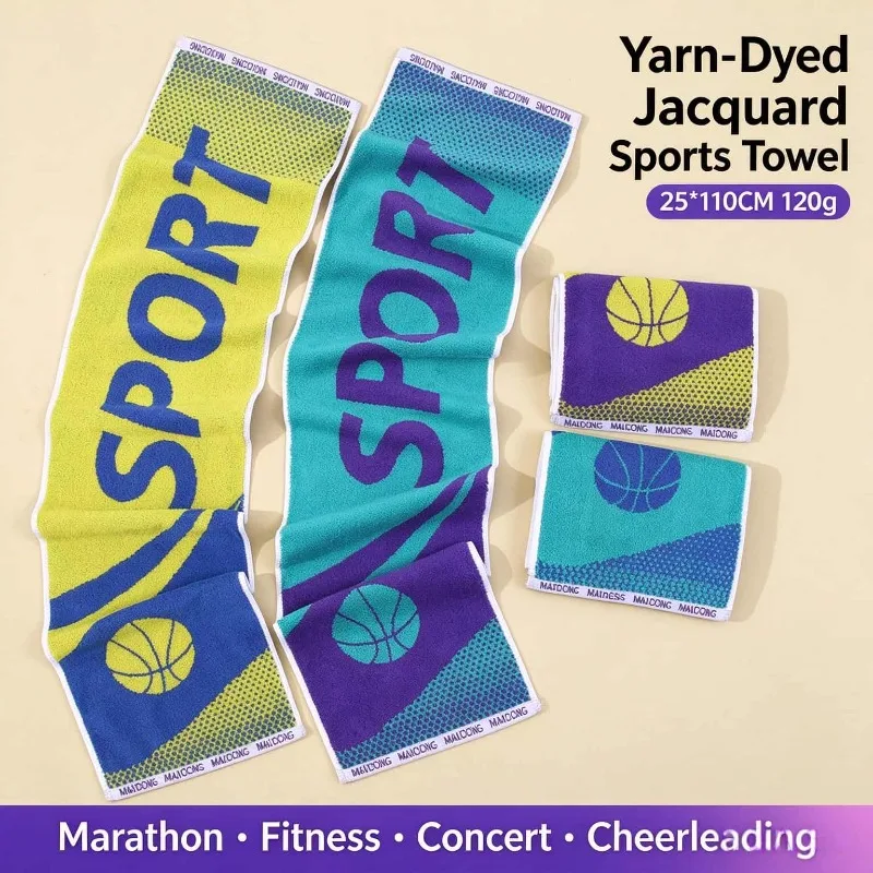 Basketball Pattern Sports Towel 100% Cotton Yarn-Dyed, Soft Skin-friendly Sweat Towel for Gym Running Outdoor Sports
