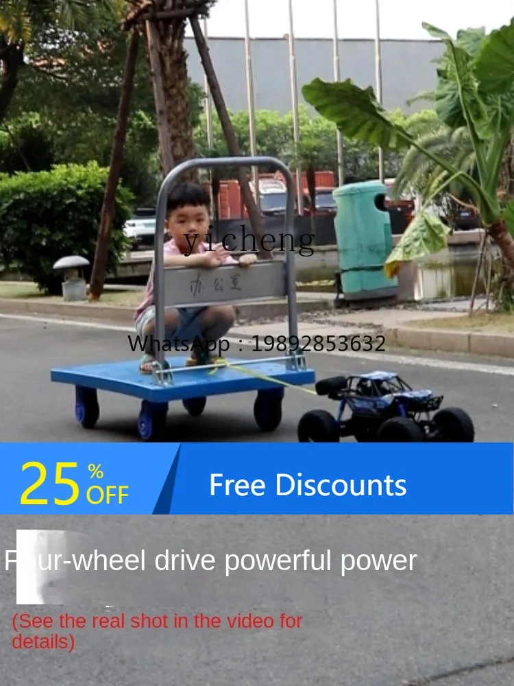 

AH Oversized Remote-Control Automobile Vehicle Boys' Toy Racing Children's Four-Wheel Drive High-Speed Drift