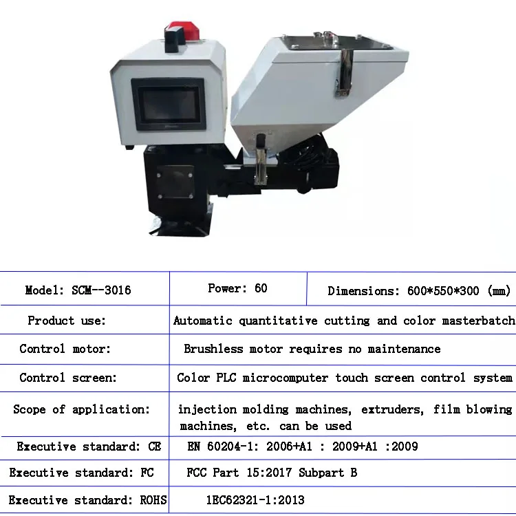 

Metering Color Masterbatch Machine Feeding Machine Injection Molding Extrusion Blowing Film Color Mixing Machine