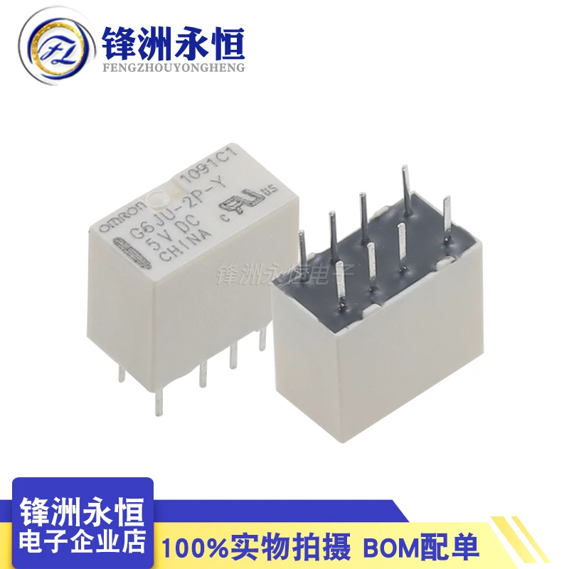 

Imported original G6JU-2P-Y-5VDC small signal relay