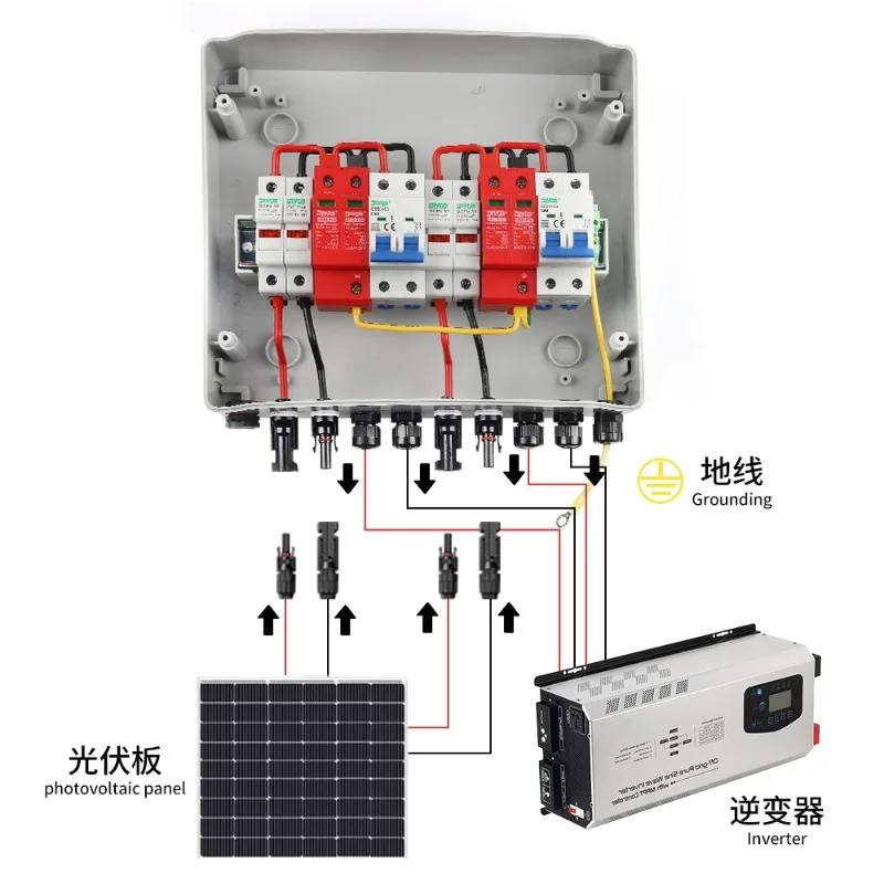 Photovoltaic combiner box, 2 in 2 out 500V DC distribution box, lightning protection and waterproof