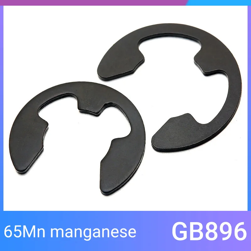 GB896 Black 65mn Steel E Clip Circlip Retaining Ring Washer for Shaft Fastener M1.2 M1.5 M2 M3 M3.5 M4 M5 M6 M7 M8 M10~M24