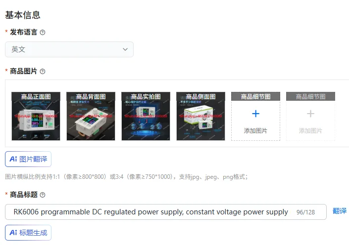 RK6006 programmable DC regulated power supply, constant voltage power supply meter programmable