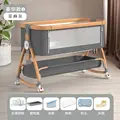 With crib bumper