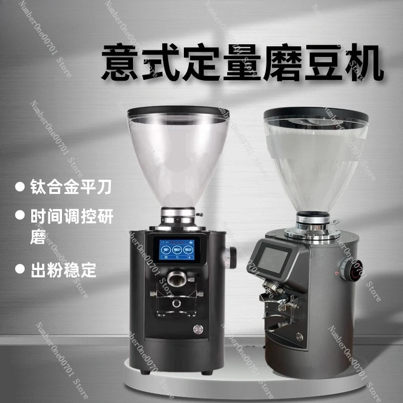 

Кофемолка в итальянском стиле, электрический плоский нож с количественным таймером, ручной перфоратор 83 мм