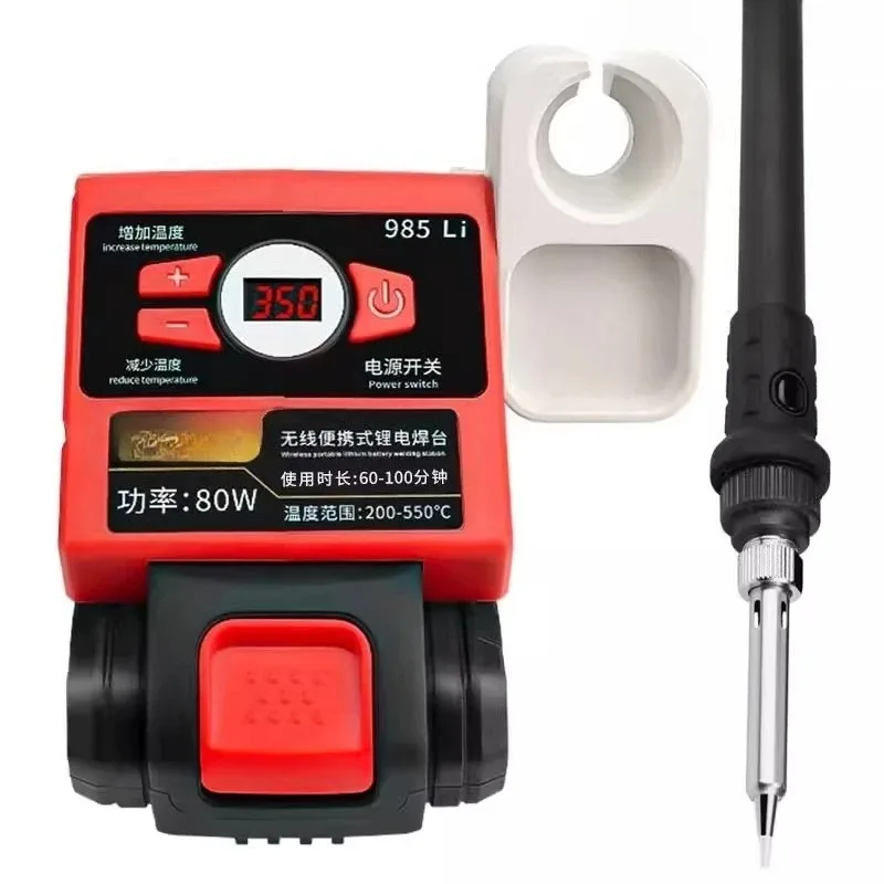 

Radio maintenance welding tools, portable welding station