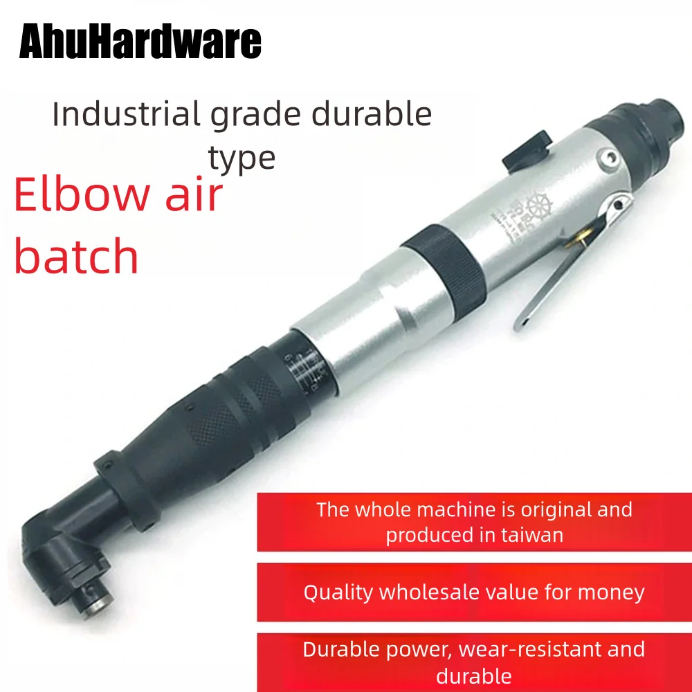 

AhuHardware Right Angle Pneumatic Screwdriver 90 Elbow Air Driven Driver Air Screwdriver Air Screwdriver Screwdriver Tool