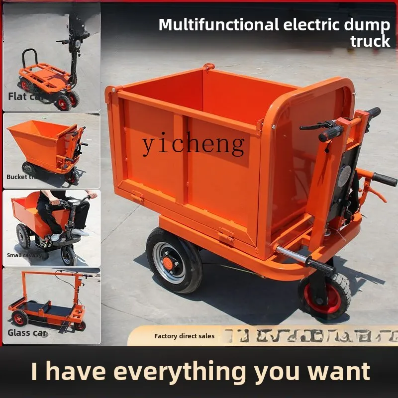 HSN construction site electric hand ash project tricycle pull mortar pull brick handling culture pull manure dump truck