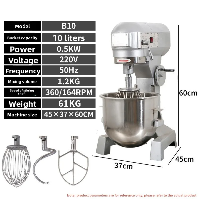 Powerful mixer, multi-functional food, rice noodle kneading and filling, egg beater