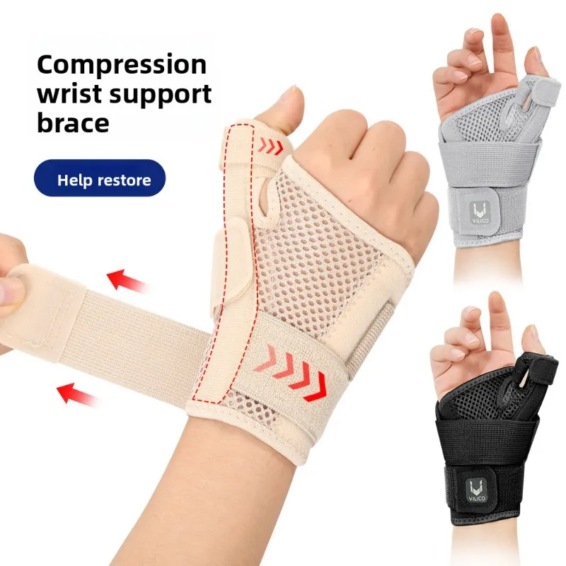 Men Women Sports Wrist Protector Joint Fixed Tendon Sheath Injury Finger Guard Adjustable Strap Pressurized Thumb Support