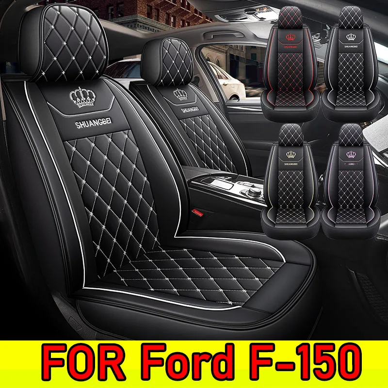 

FOR Ford F-150 Car seat cover waterproof artificial leather comfortable front and rear row 5 seats fully wrapped seat cover