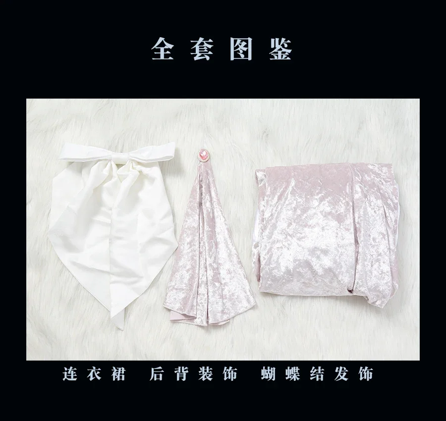 Аниме Мизи Круглый 5 Косплей Костюм Парик Белые Длинные Платья Выступления 2025 Хэллоуин Вечеринка Карнавал Ролевая Игра Мизи Розовый Синий Парик