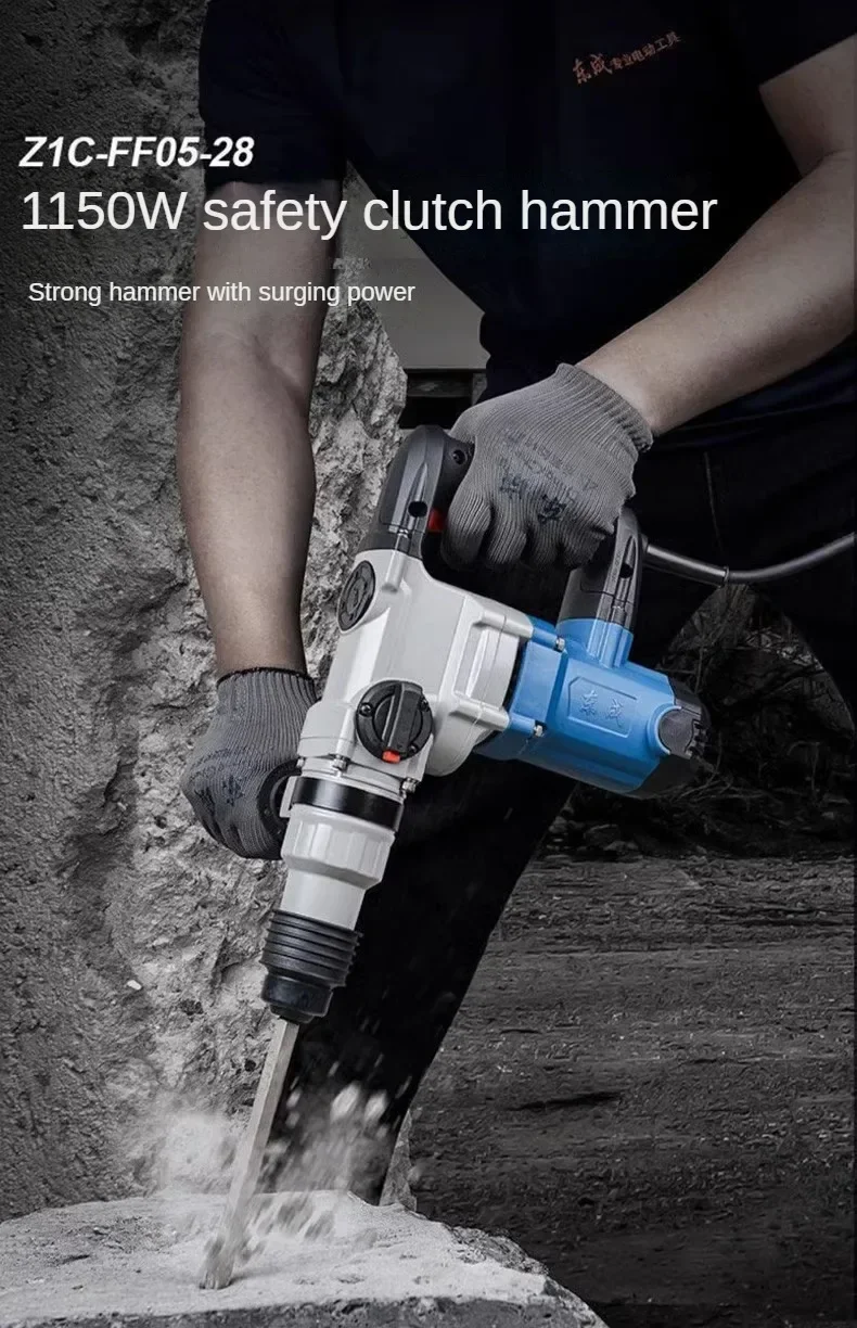 220V Multi-Functional Electric Hammer Drill for Home and Industrial Use