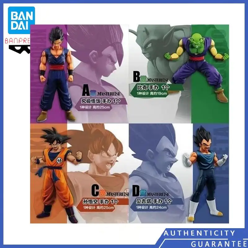 

[В наличии] Bandai BANPRESTO Ichiban KUJI Dragon Ball Son Goku Son Gohan Primo Vegeta Pan аниме готовые товары модель игрушка