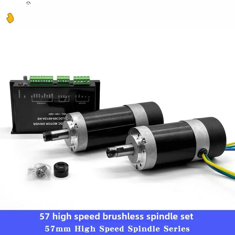 Precision 57 high-speed brushless spindle motor rated 12000 rpm DC 48v500w matching chuck