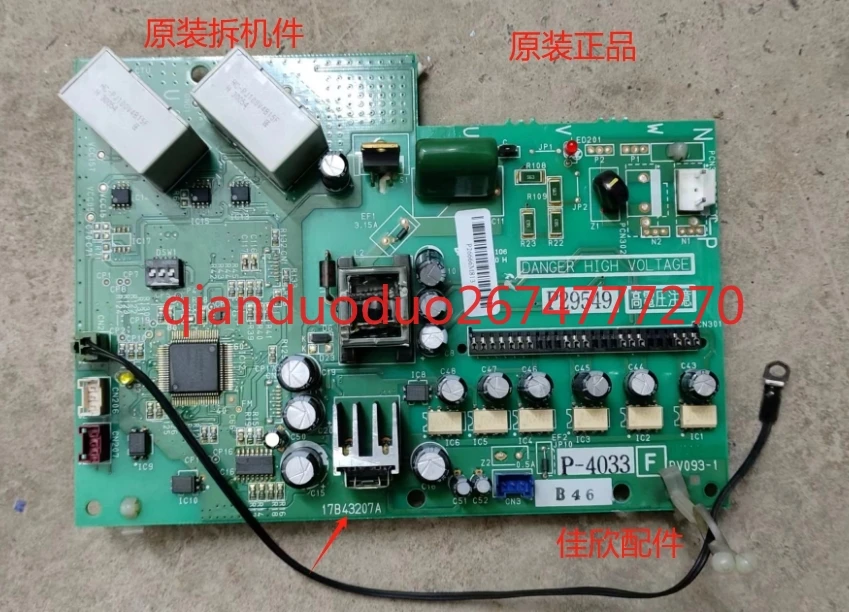 

Подходит для модуля преобразования частоты компрессора центрального кондиционера Hisense Hitachi 17B43207A P-4033 P29549