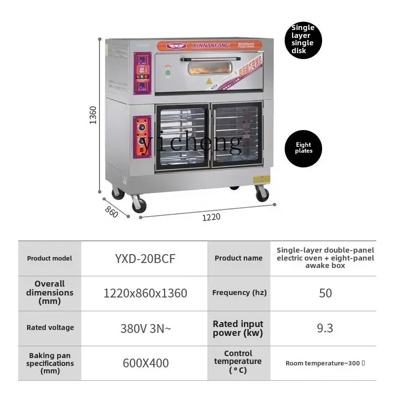 zz oven fermentation box all-in-one machine commercial heating uniform stainless steel body electric oven