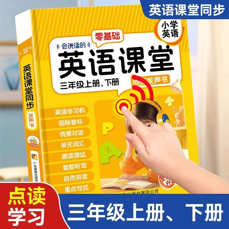 Kindergarten Kids Interactive Touch Read Talking Sound Book, Literacy Learning, Early Education & Intelligence Development Book