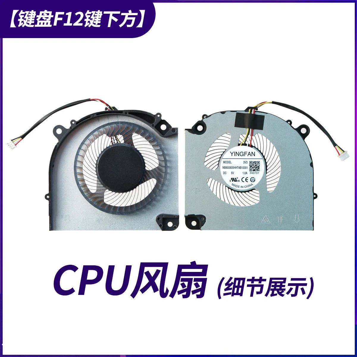 Applicable, for Seven Rainbow Hidden Star P15 23 Hidden Star P16 23 Hidden Star P16 24 Notebook Cooling Fan