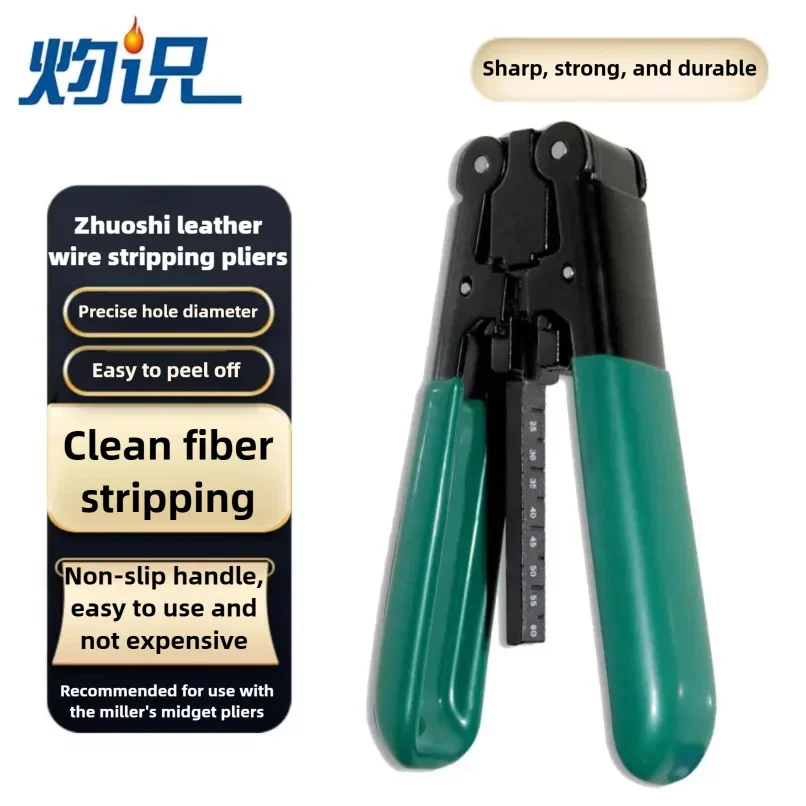 Zhuoshi Fiber Optic Stripper for 3.1×2.0mm Drop Cable, Anti-Slip Precision Wire Stripping Pliers