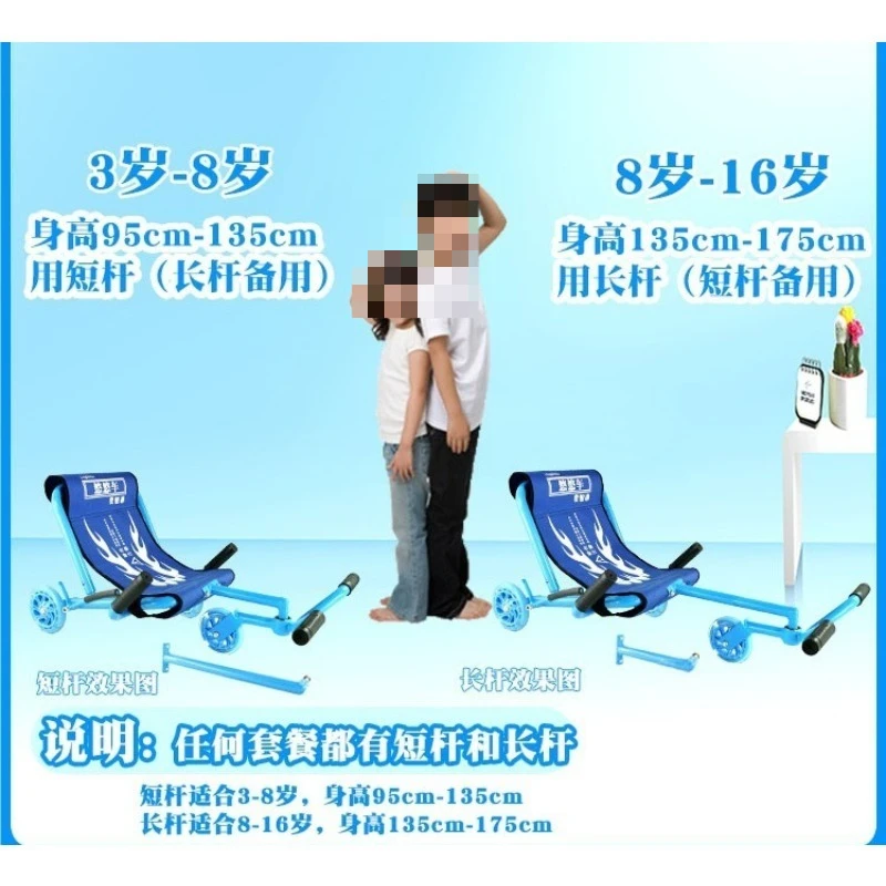 Children's Square Scooter Yo-Yo Car Tricycle - Foot Stepping Twisting Design Can Lie down Or Sit - Interactive Toy Tricycle