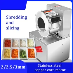 230 Type Commercial Electric Vegetable Slicer Julienne Cutter Slicer Radish Potato Cucumber Shredded And Sliced Food Processor