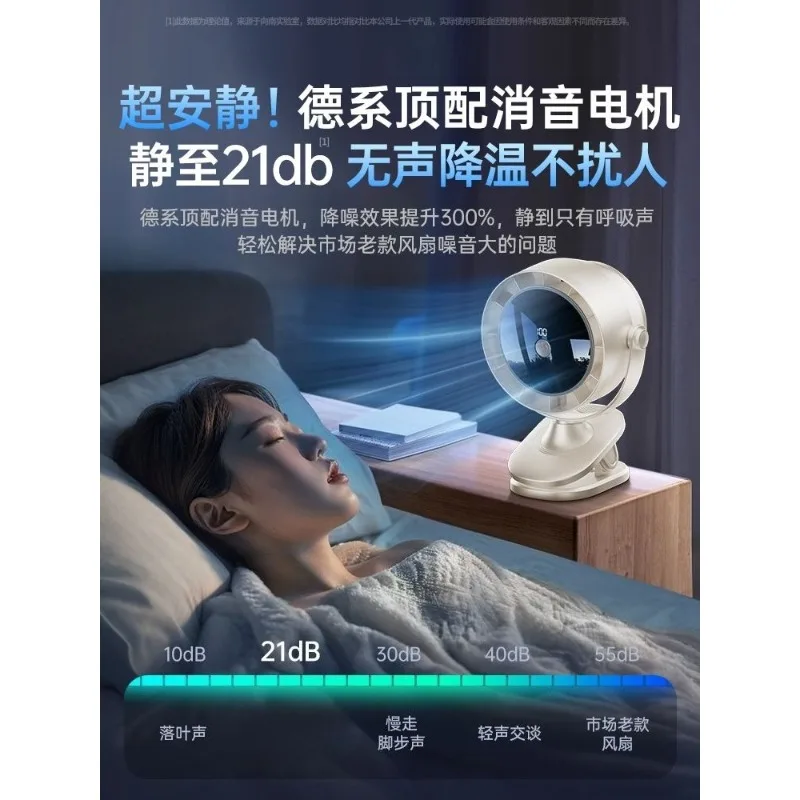 

Pet cooling small fan household usb charging battery life refrigeration