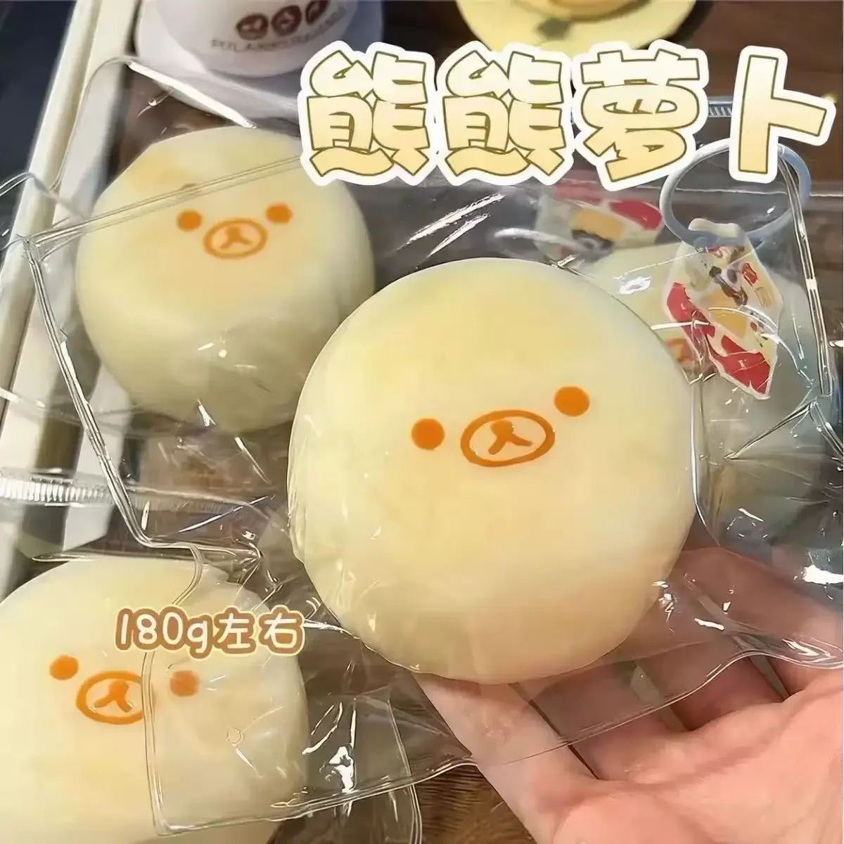 New Rilakkuma Silicone Bear Carrot Squeeze Slow Rebound Portable Stress Relief Toy Squishy Toys Squishies image 4