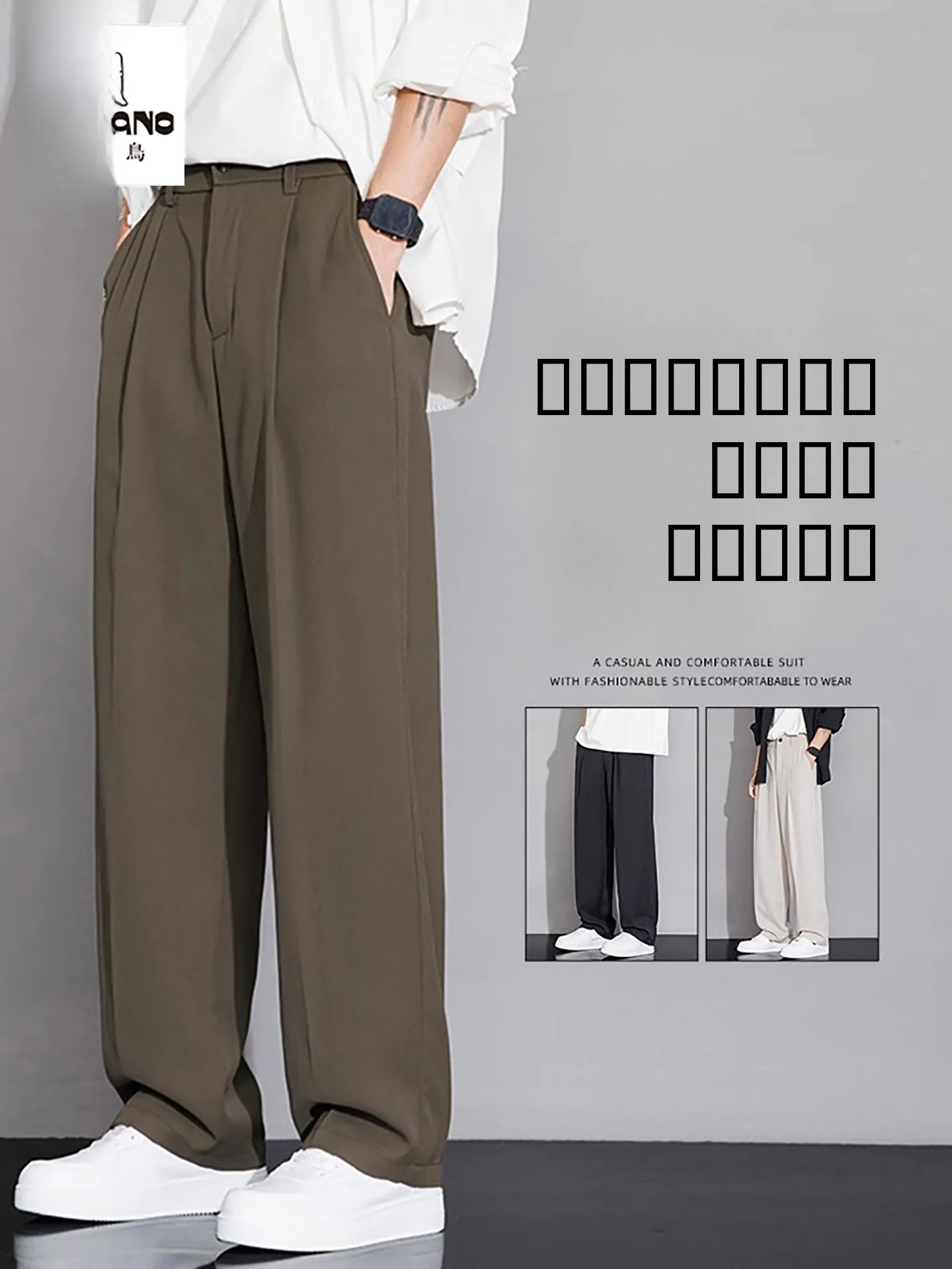 

Ice Silk Casual Pants for Men Thin Straight Leg Wide Leg Suit Pants Summer Breathable Loose Fit TUCANO Brand Polyester Fiber
