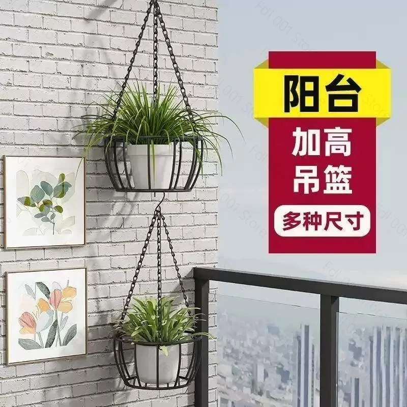 Suspension Type Iron Flower Basket Balcony Hanging Basket Garden Decoration Household Storage Rack Gardening Pot Home Decoration