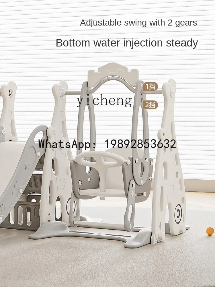 AD الأطفال الشريحة داخلي المنزل سنة أرجوحة طفل صغير وشرائح اثنين في واحد