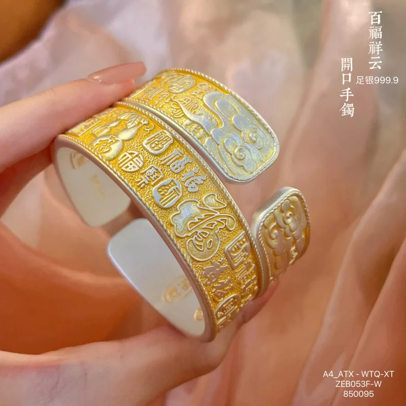999.9 Gold Painted Baifu Xiangyun Open-Ended Solid Sterling Silver Bracelet Fashion All-Matching