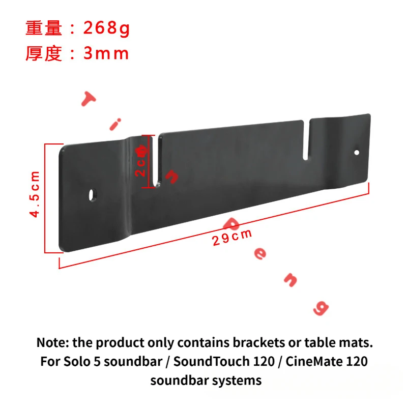 

Совершенно новая подставка для Bluetooth-колонок для систем саундбаров Solo 5/SoundTouch 120/CineMate 120