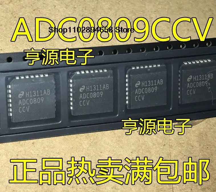 5 шт. ADC0809 ADC0809CCV PLCC28