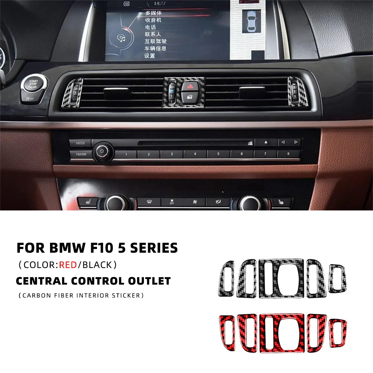 

For Bmw 5 Serie F10 2011-2017 Interior Carbon Fiber Accesorios Para Auto Steering WheelCar Center Control Gear Panel Stickers