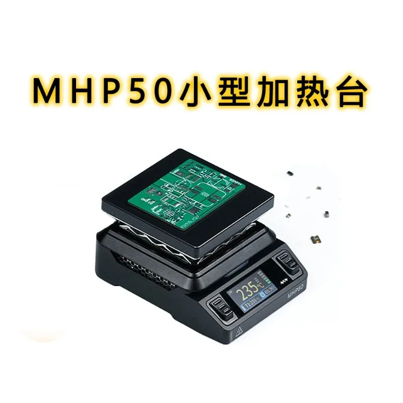 MHP50 tin furnace heating table 150w high-power electronic digital display constant temperature mobile phone