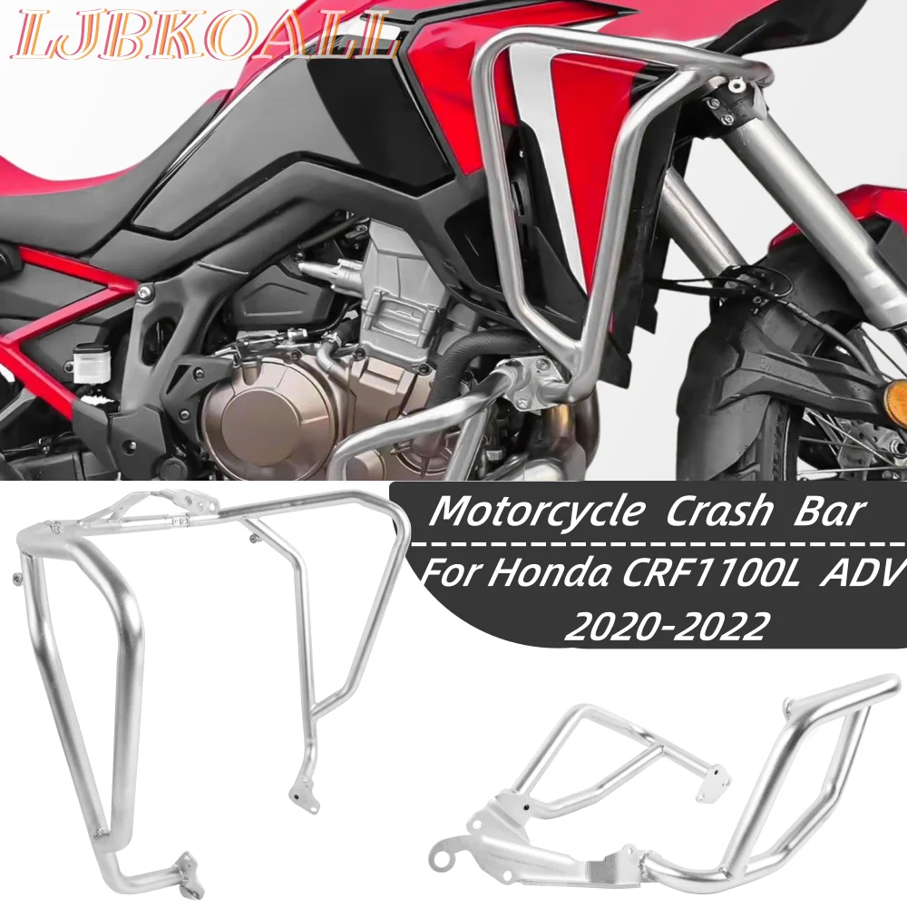 

For Honda CRF1100L ADV 2020 2021 2022 Upper or Lower Engine Guard Bumper Motorcycle Highway Crash Bar Buffer Fuel Tank Protector