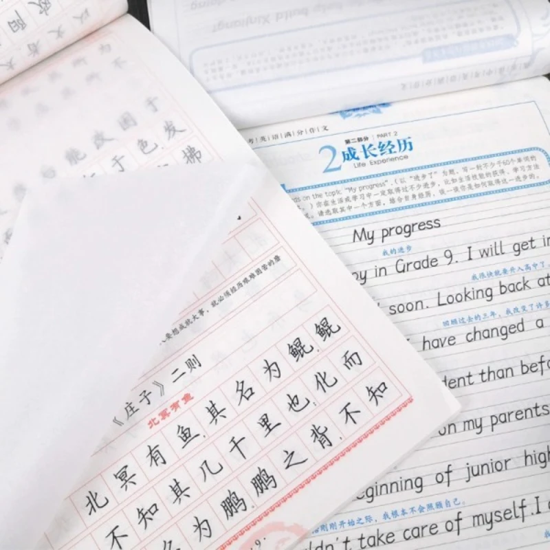 A Good Handwriting, Hengshui Style English Practice Calligraphy for Middle School Students, Full Score English Essay Calligraphy