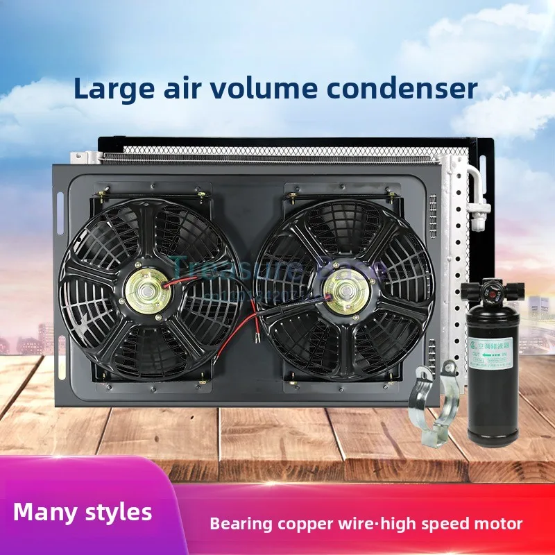 

Automobile air conditioner condenser assembly truck construction vehicle excavator agricultural vehicle harvester