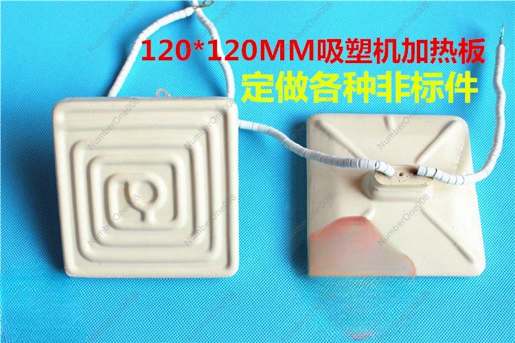 Far Infrared Ceramic Heating Plate Plastic Vacuum Forming Machine Electric Hot Plate BGA 120*120MM 220V