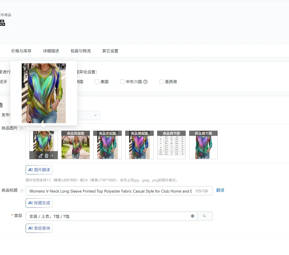 

Womens V-Neck Long Sleeve Printed Top Polyester Fabric Casual Style for Club Home and Everyday in Spring Summer Autumn Winter