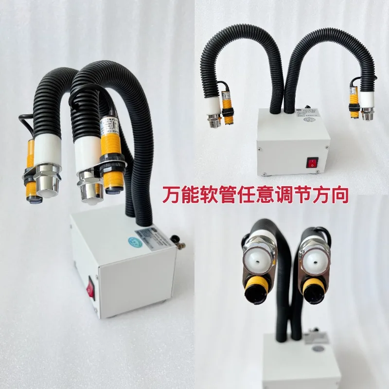 SL-080BF ion wind snake integrated induction photoelectric electrostatic removal and dust removal automatic induction wind snake