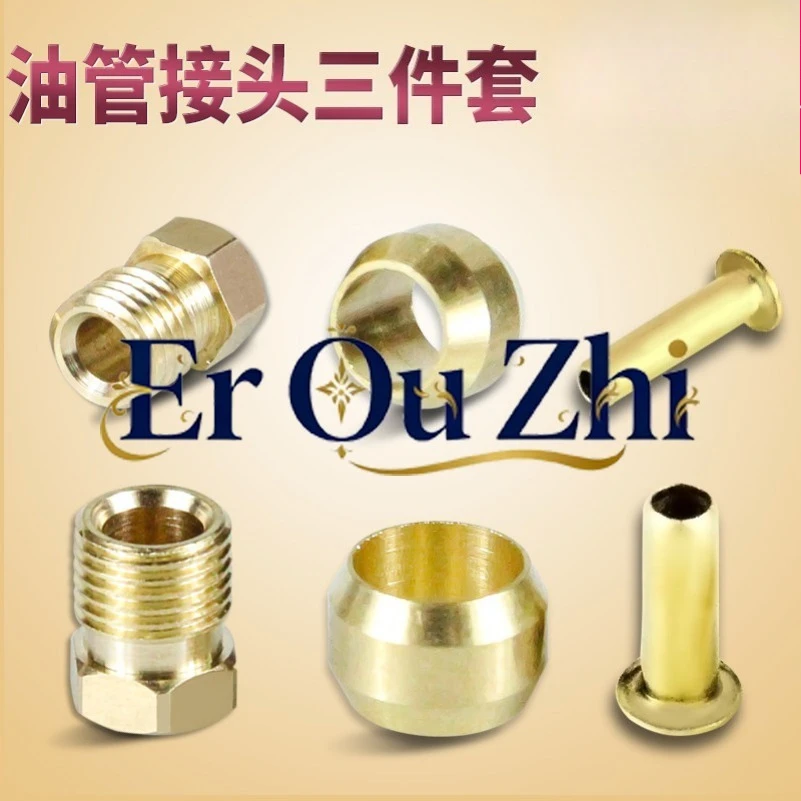Machine Tool YouTube Connector 6mm Copper Pipe Ferrule Lubrication YouTube M8 Connector Double Cone Meson Core Three-piece Set