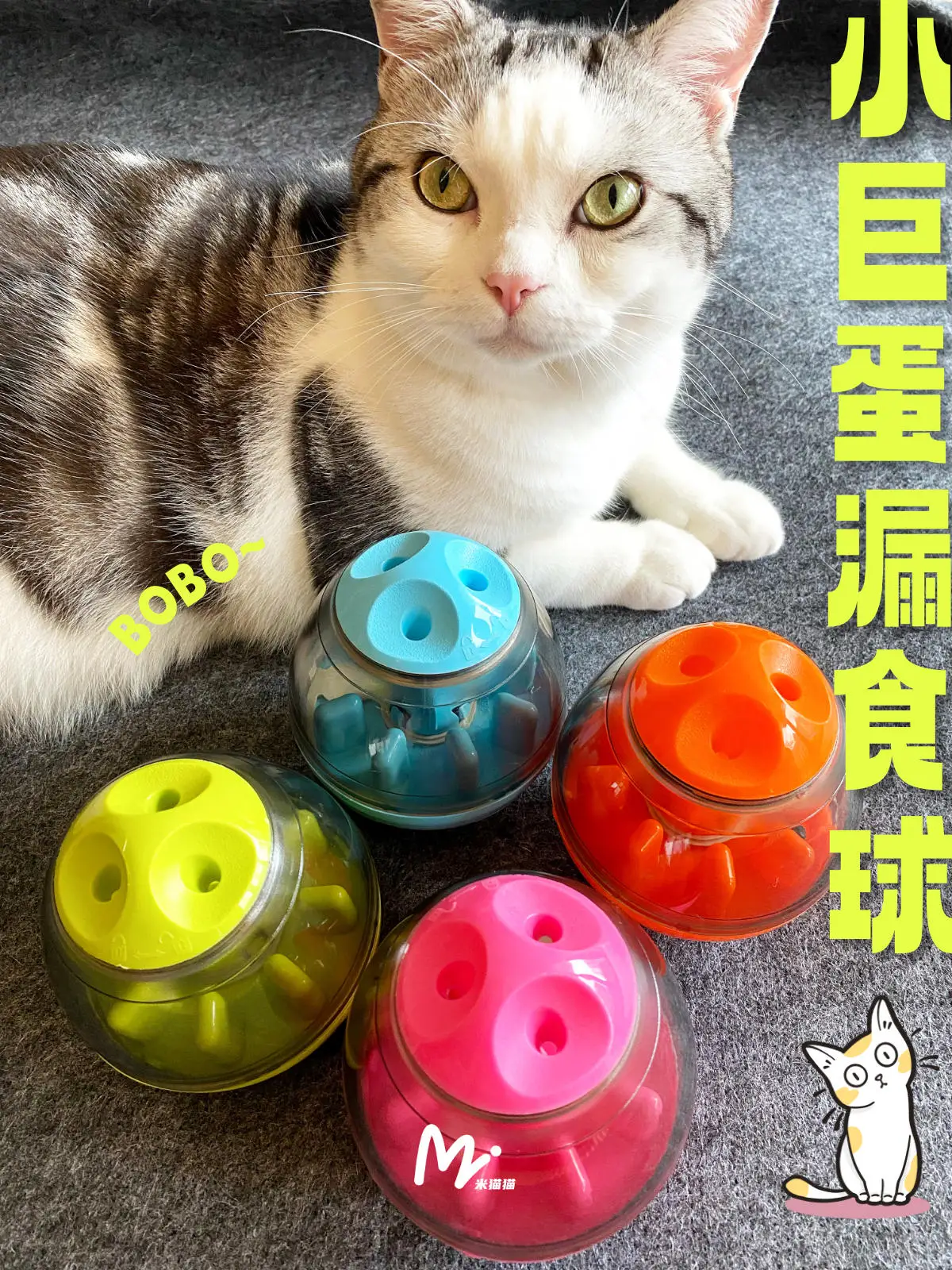 Tumbler leakage ball cat puzzle toy slow food cats and dogs are universal