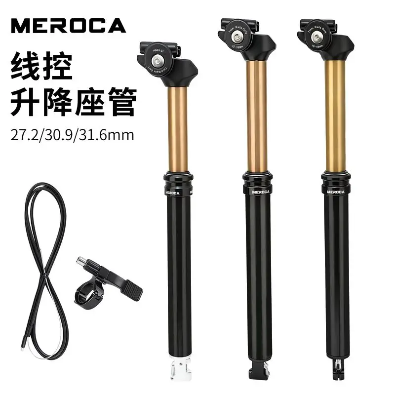 

New MEROCA Wire Control Internal Routing MTB Dropper Seatpost Telescopic Adjustable Seat Tube 27.2 30.9 31.6mm for Mountain Bike