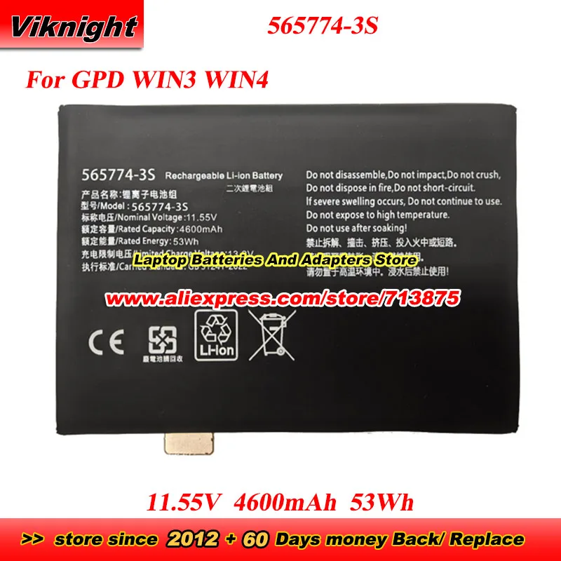 

Новый обновленный аккумулятор большой емкости 565774-3S 11,55 В 4600 мАч 53 Втч для портативного компьютера GPD WIN3 WIN4 G1618-03