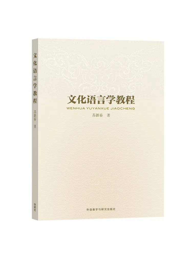 

Книга-Управление вензара по культурной Ленинвистики