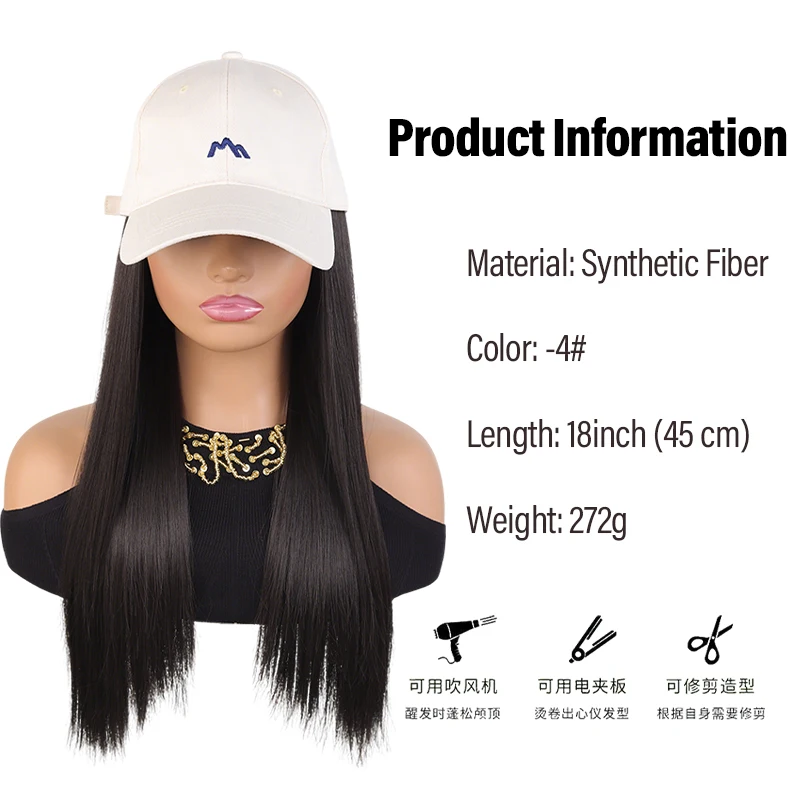 Synthetic Wig Hat with Long Straight Hair and Embroidered Beige Baseball Cap, One Piece Headwear for Effortless Style, Ideal for