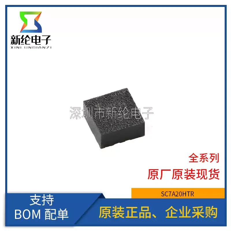 10-100pcs original genuine SC7A20HTR LGA-12 high-precision digital three-axis acceleration sensor chip
