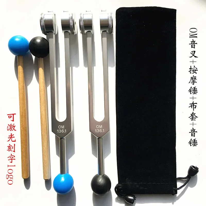 Aluminum alloy color OM136.1om tuning fork chakra tuning fork cross-border supply can be laser engraved